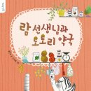 코뿔소약국 이미지