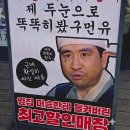 지에스25 삼각센터점