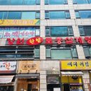 강원토종삼계탕 이미지