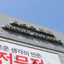 타이어프로 통영죽림점 이미지