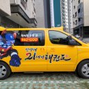 한양대 21세기태권도 이미지