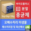 유니케미칼 이미지