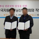 탑자동차정비
