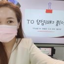 우분트인셀덤