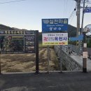대성사문구