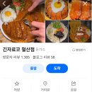 긴자료코 - 중구 서소문로 89-20 | 긴자료코