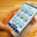 스마트폰 기초 이미지