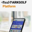 스포츠파크(실외) 이미지