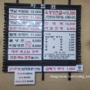 옛날수제비 이미지