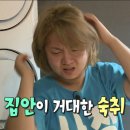 진역밀면