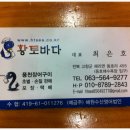 태풍화