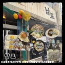 남포로 | 대구 교동 조개구이 맛집 남포 분위기 좋은 술집 후기