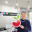 나눔가정의학과의원 이미지