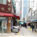 성신한약방