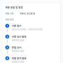 미추홀외국어고등학교 이미지