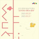 화산골작은도서관 이미지