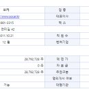 (주)이브이존