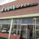 북수동로 이미지