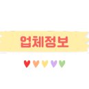 모다아울렛 B동 앞 이미지