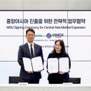 중앙환경㈜ 이미지