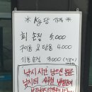 강화바다낚시터 이미지