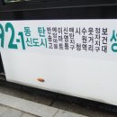 수원-1682 이미지