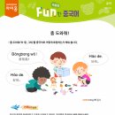 써니힐영어어학원 이미지