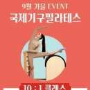 국제휘트니스 네이버블로그