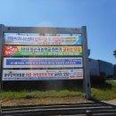 신용동사무소