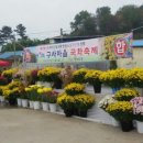 구사마을 이미지