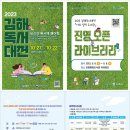 오픈라이브러리