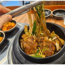 첨단돌솥감자탕 진월점 이미지