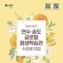 생각하는 힘을 키우는 창의수학지도사 이미지