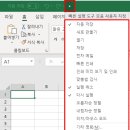 모음