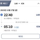 써클트립