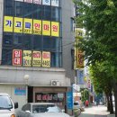 가고파안마원 이미지