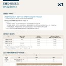 라피크 - 강남구 도산대로78길 14 | 라피크