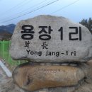 남산1리 이미지