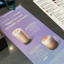 프렌즈케이크 | [전포] 전포 카공하기 좋은 카페 “스타벅스 서면전포역점” + 프렌즈 엎어진 치즈케이크 후기