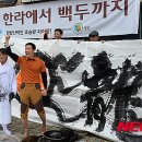 백두에서한라까지식당