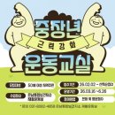 은남통합보건지소 이미지