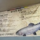 항아리짜글이송어비빔회 - 청주시 청원구 | 항아리짜글이송어비빔회