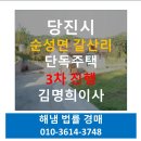 증2리 마을회관 네이버블로그