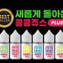 콩콩하우스 이미지