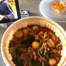 라이꺼마라탕 이미지