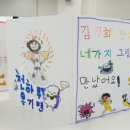 소양서초등학교 이미지
