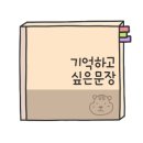 등대여인숙 이미지