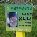 유니나 이미지