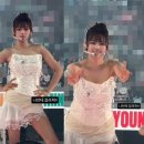 정연
