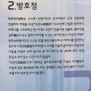 청송서각회 현장학습 이미지